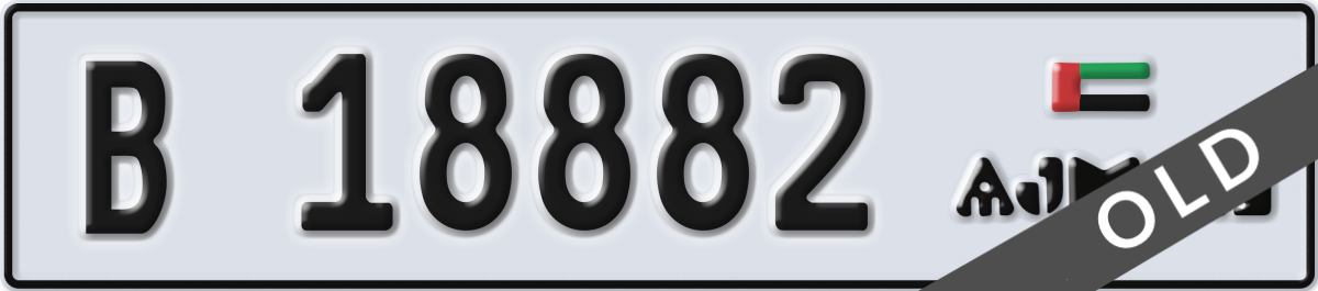 ajman License Plate Number 18882 Code B