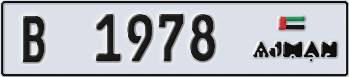 ajman License Plate Number 1978 Code B