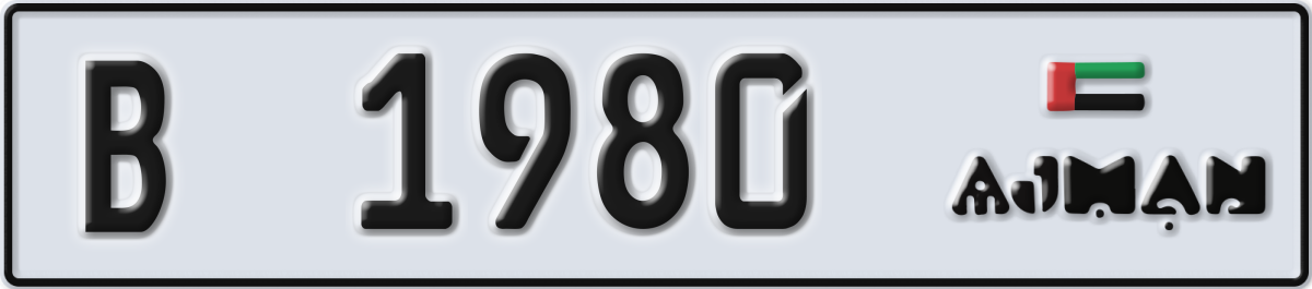 ajman License Plate Number 1980 Code B