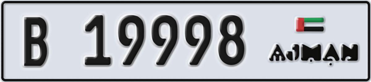 ajman License Plate Number 19998 Code B