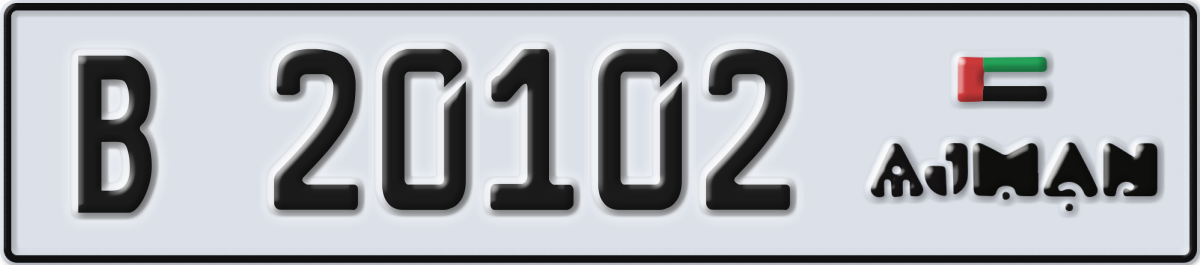 ajman License Plate Number 20102 Code B