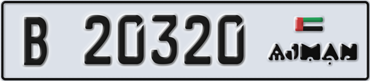 ajman License Plate Number 20320 Code B