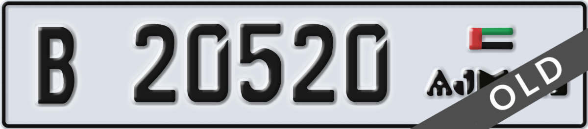 ajman License Plate Number 20520 Code B