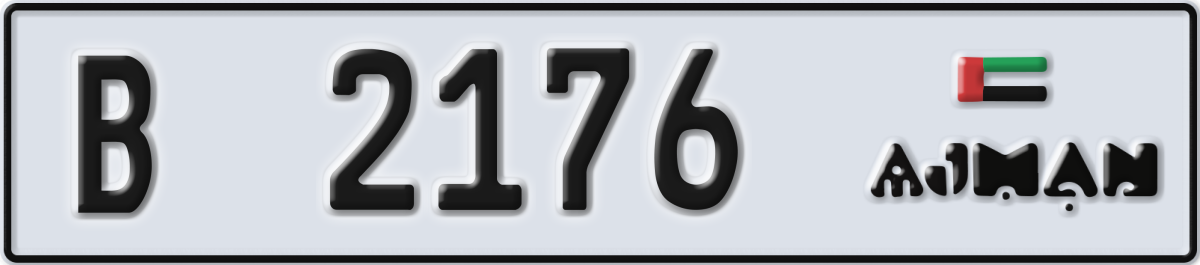 ajman License Plate Number 2176 Code B