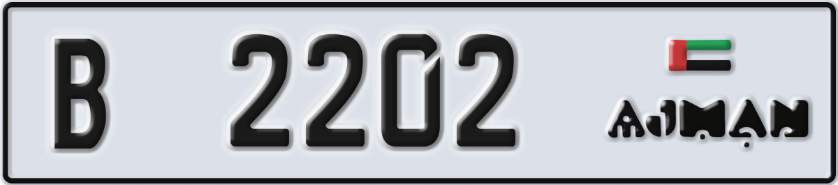 ajman License Plate Number 2202 Code B