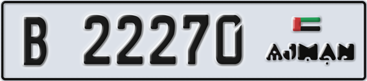 ajman License Plate Number 22270 Code B
