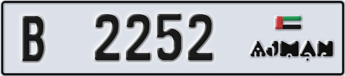 ajman License Plate Number 2252 Code B