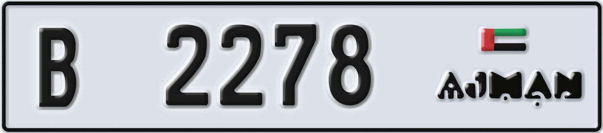ajman License Plate Number 2278 Code B