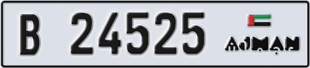 ajman License Plate Number 24525 Code B