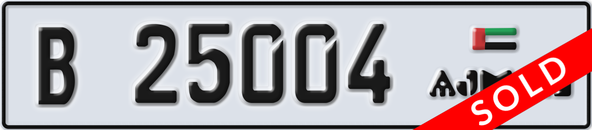 ajman License Plate Number 25004 Code B