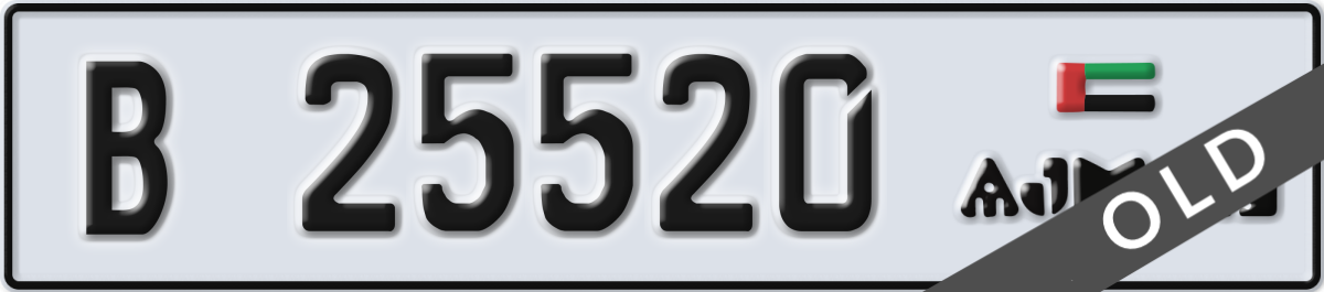 ajman License Plate Number 25520 Code B