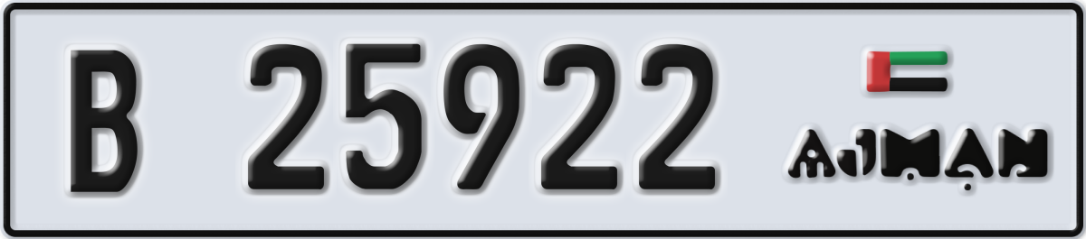 ajman License Plate Number 25922 Code B