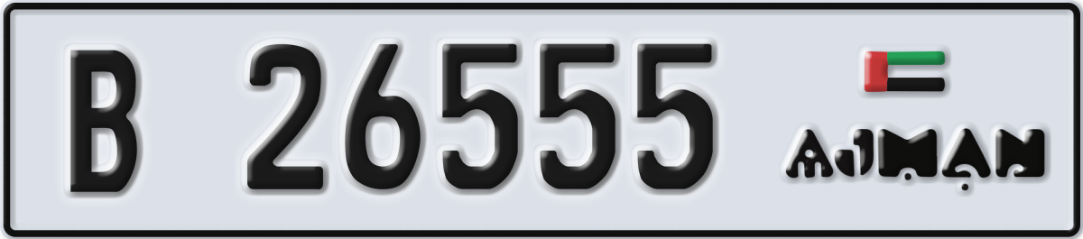 ajman License Plate Number 26555 Code B