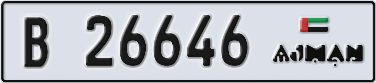 ajman License Plate Number 26646 Code B