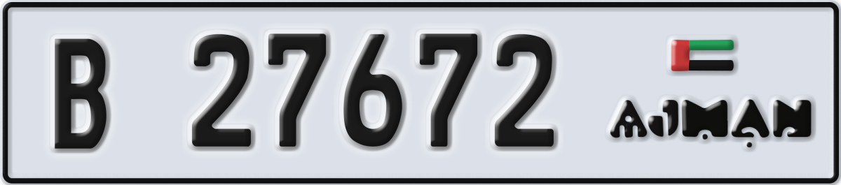 ajman License Plate Number 27672 Code B