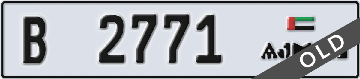 ajman License Plate Number 2771 Code B