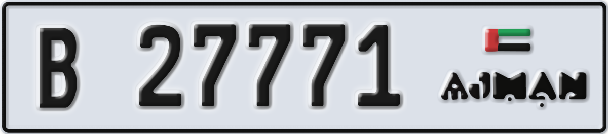 ajman License Plate Number 27771 Code B