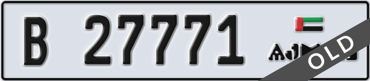 ajman License Plate Number 27771 Code B