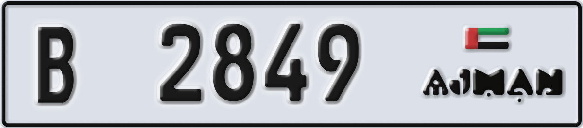 ajman License Plate Number 2849 Code B