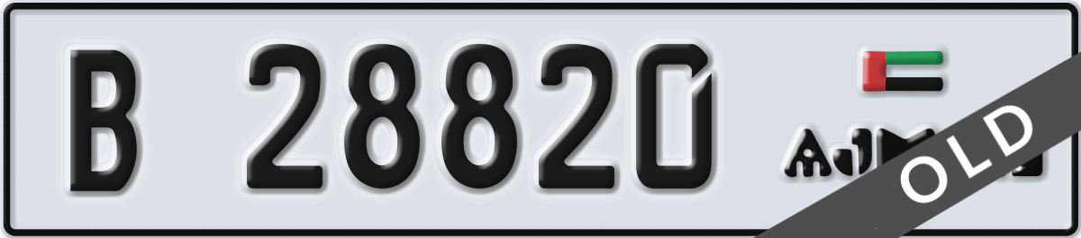 ajman License Plate Number 28820 Code B