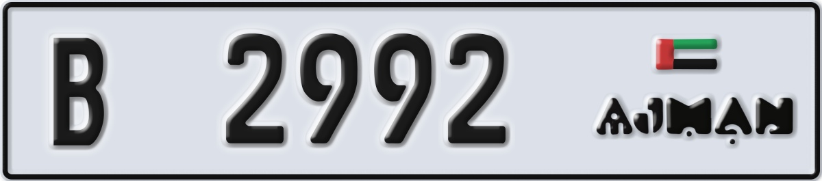ajman License Plate Number 2992 Code B