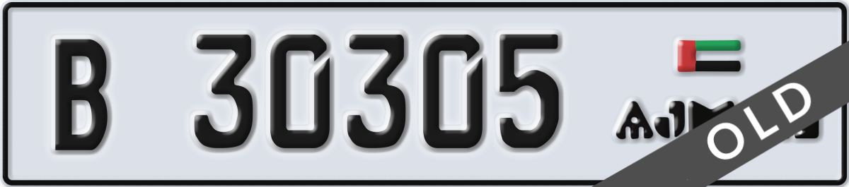 ajman License Plate Number 30305 Code B