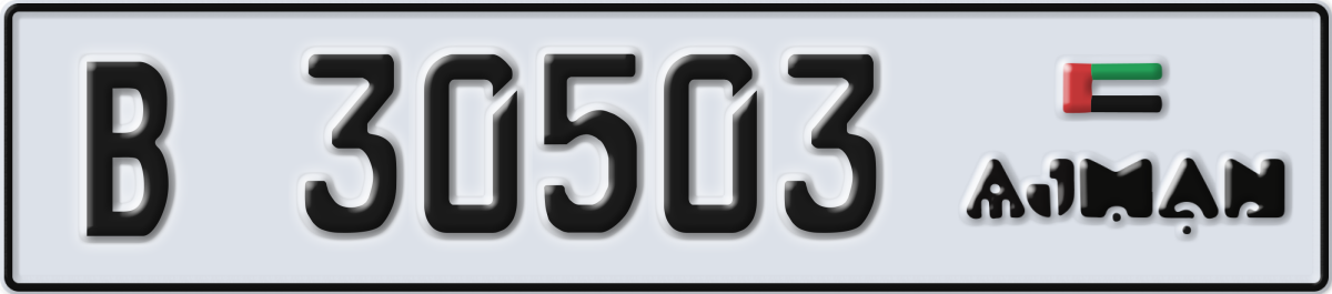 ajman License Plate Number 30503 Code B