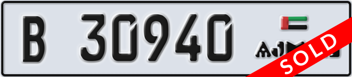ajman License Plate Number 30940 Code B