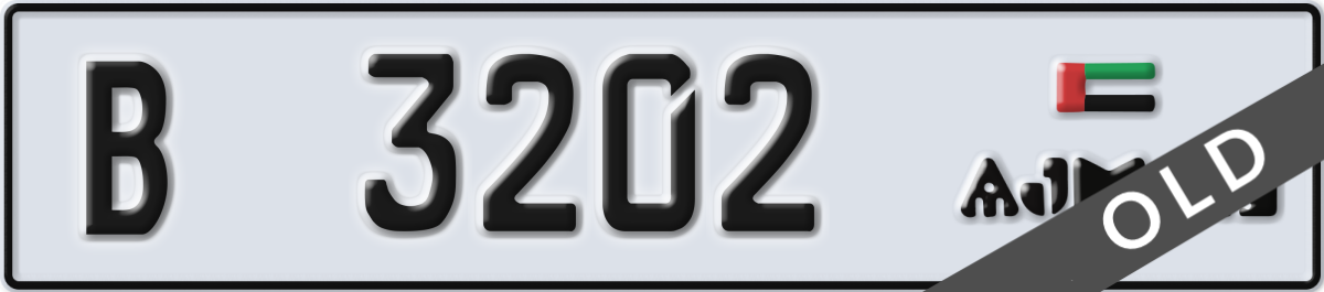 ajman License Plate Number 3202 Code B