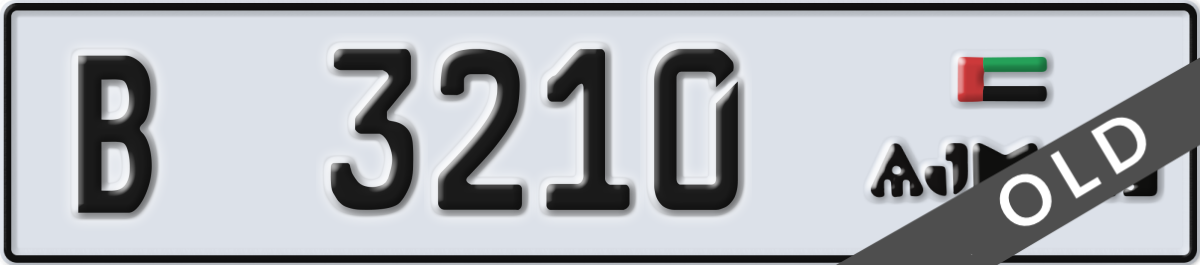 ajman License Plate Number 3210 Code B