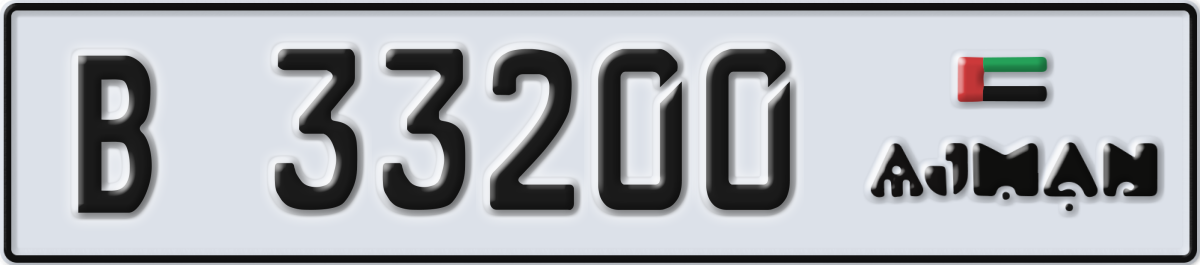 ajman License Plate Number 33200 Code B
