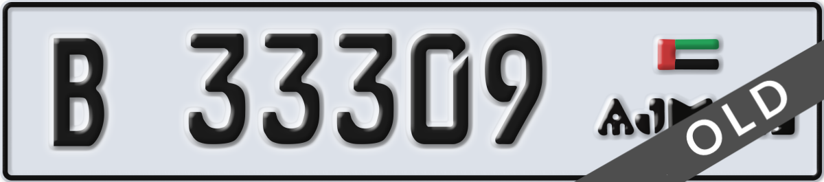 ajman License Plate Number 33309 Code B
