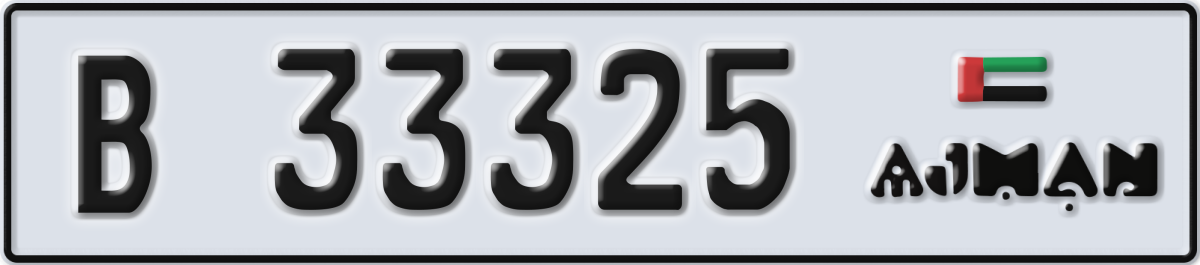 ajman License Plate Number 33325 Code B