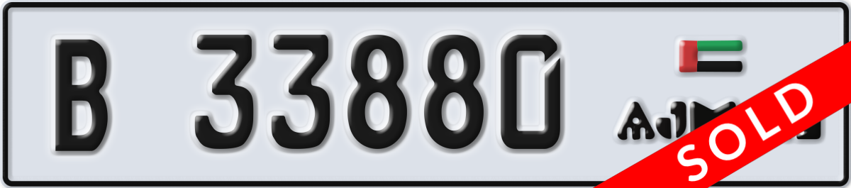 ajman License Plate Number 33880 Code B