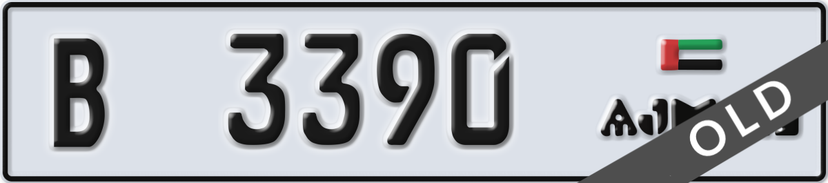 ajman License Plate Number 3390 Code B
