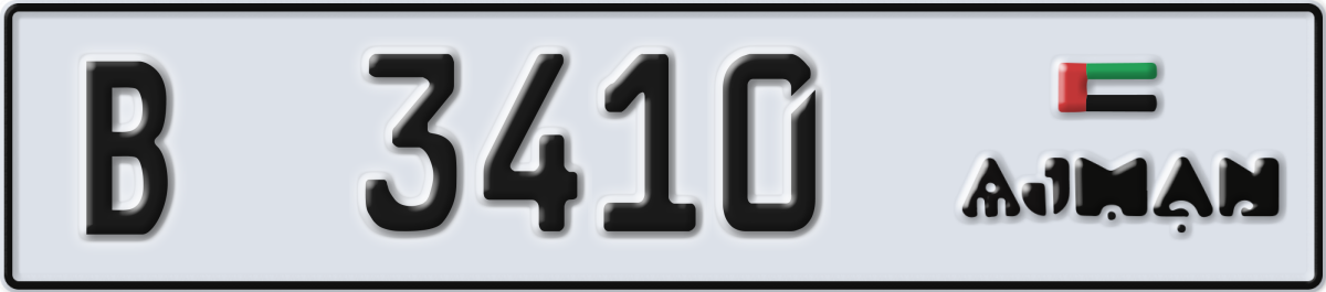ajman License Plate Number 3410 Code B