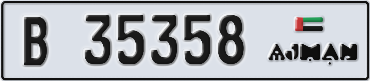 ajman License Plate Number 35358 Code B