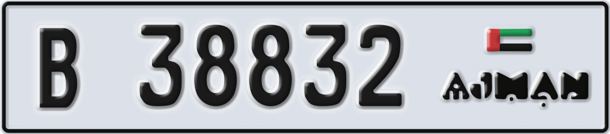 ajman License Plate Number 38832 Code B