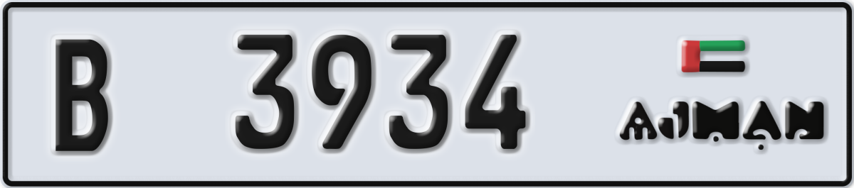 ajman License Plate Number 3934 Code B