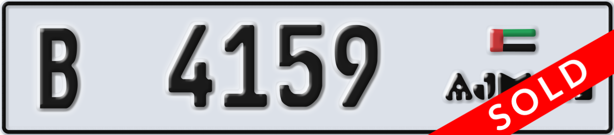 ajman License Plate Number 4159 Code B