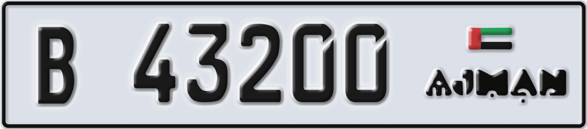 ajman License Plate Number 43200 Code B