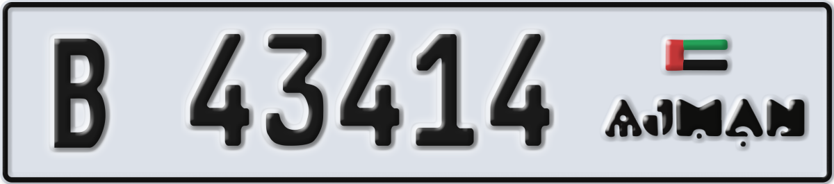 ajman License Plate Number 43414 Code B
