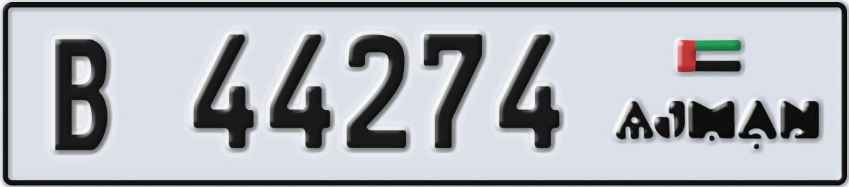 ajman License Plate Number 44274 Code B
