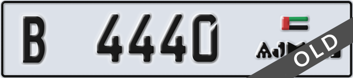 ajman License Plate Number 4440 Code B