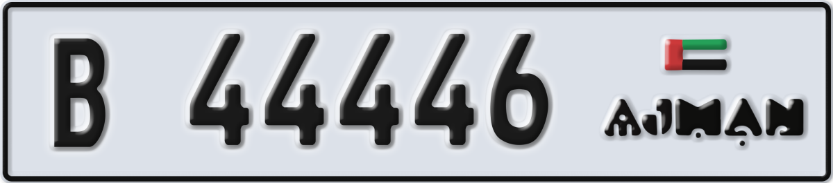 ajman License Plate Number 44446 Code B