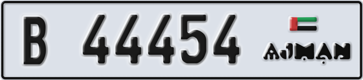 ajman License Plate Number 44454 Code B