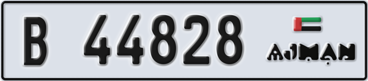 ajman License Plate Number 44828 Code B