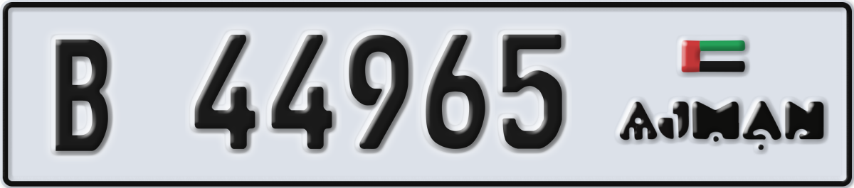 ajman License Plate Number 45044 Code B