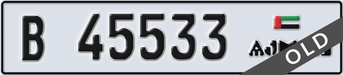 ajman License Plate Number 45533 Code B