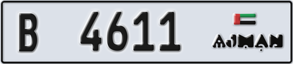 ajman License Plate Number 4611 Code B